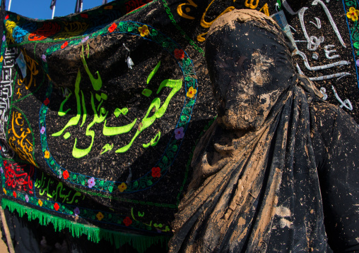 Iranian Shiite Muslim Woman Covered In Mud, Chanting And Self-flagellating During Ashura, The Day Of The Death Of Imam Hussein, Kurdistan Province, Bijar, Iran