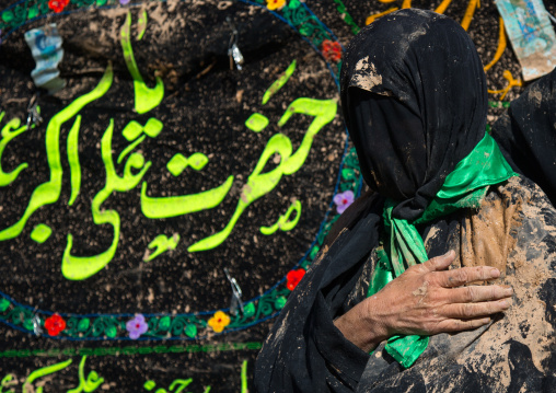 Iranian Shiite Muslim Woman Covered In Mud With Her Hand On Her Heart During Ashura, The Day Of The Death Of Imam Hussein, Kurdistan Province, Bijar, Iran