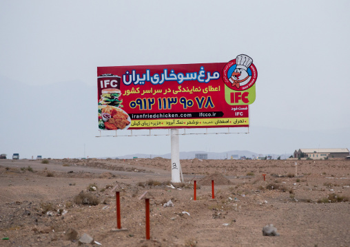 Iran Fried Chicken Restaurants‎ Billboard On A Road, Isfahan Province, Kashan, Iran