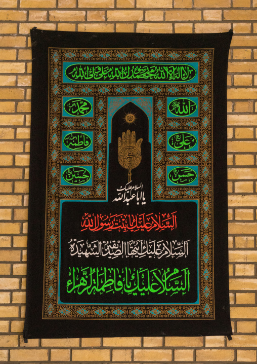 Shiite Banner For Ashura Celebration, Central County, Qom, Iran