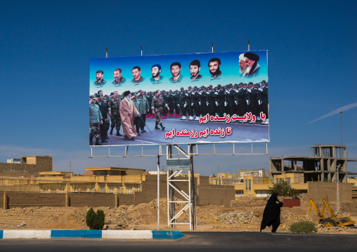 Billboard Paying Homage To Soldiers Fallen During The War Between Iran And Iraq, Yazd Province, Yazd, Iran
