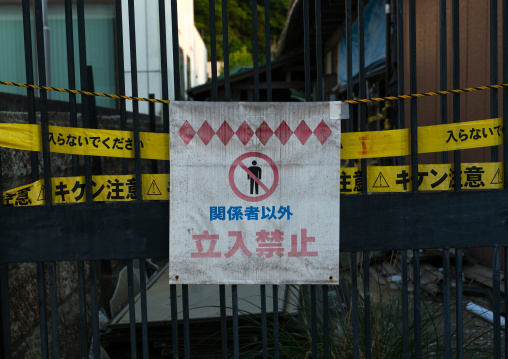 No entry sign in the difficult-to-return zone after the daiichi nuclear power plant irradiation, Fukushima prefecture, Tomioka, Japan