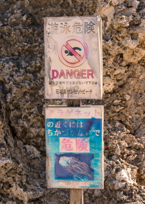 No swimming billboard in sunset beach, Yaeyama Islands, Ishigaki, Japan