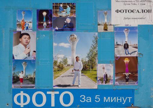 Pictures In Front Of Baiterek Tower Astana, Kazakhstan