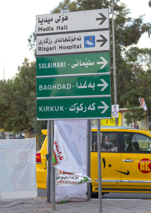 Road Signs, Erbil, Kurdistan, Iraq