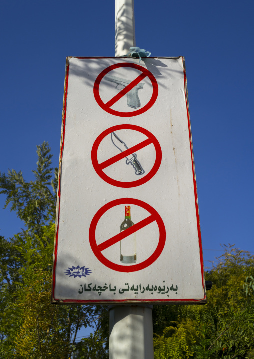 Billboard In A Park, Suleymanyah, Kurdistan, Iraq