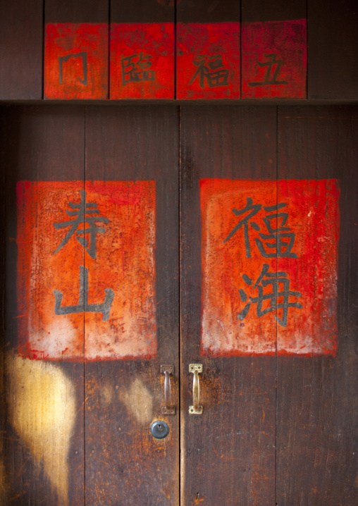 Door Decorated By Red Posters, George Town, Penang, Malaysia