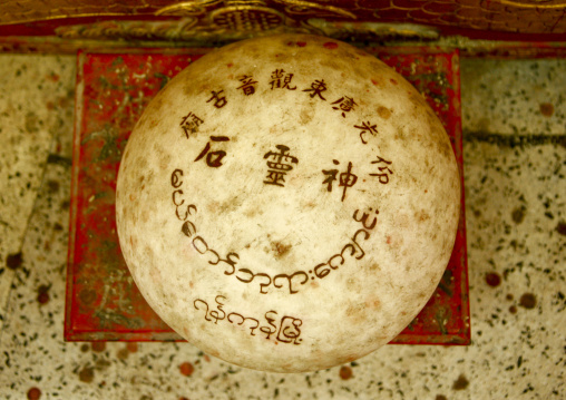 Sacred Stone In A Chinese Temple, Rangoon, Myanmar