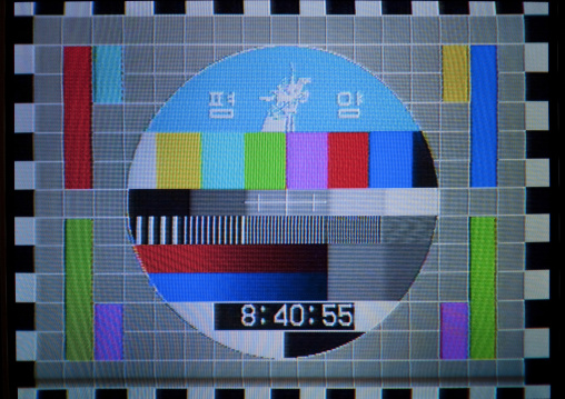North Korean television test card, North Hwanghae Province, Sariwon, North Korea