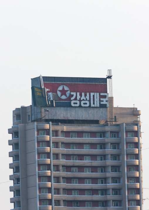 North Korean flag at the top of a building, Pyongan Province, Pyongyang, North Korea