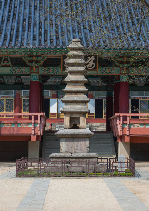 The nine-story tabo pagoda in Pohyon-sa Korean buddhist temple, Hyangsan county, Mount Myohyang, North Korea
