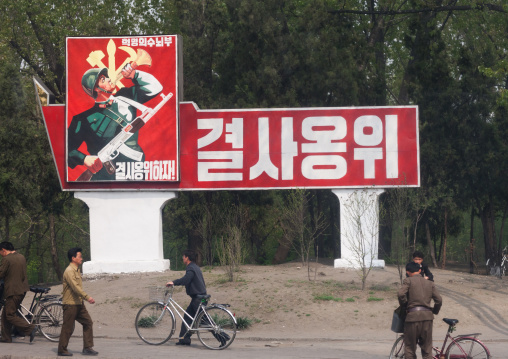 Workers' Party of North Korea propaganda billboard, Pyongan Province, Pyongyang, North Korea