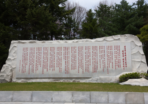 Speech of the Dear leader carved on a big rock in Jonsung revolutionary museum, Pyongan Province, Pyongyang, North Korea