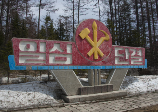 Workers' Party monument in the snow, Ryanggang Province, Samjiyon, North Korea