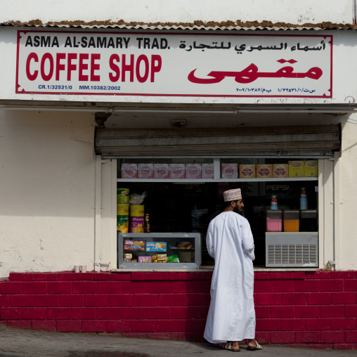 Coffee Shop In Muscat Muttrah Souk, Oman