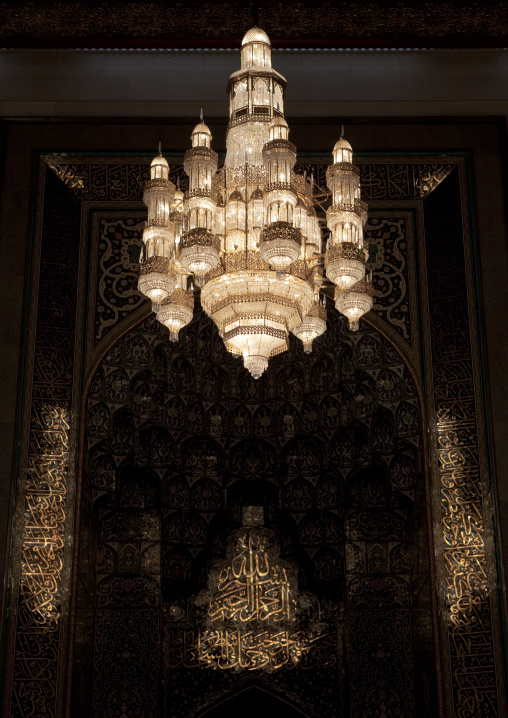 Ceiling Lamp In Sultan Qaboos Grand Mosque In Muscat, Oman