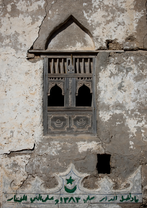 Old Wooden Window Carved On The Wall, Mirbat, Oman