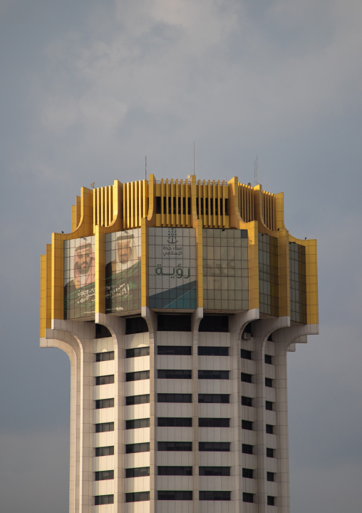 Islamic port tower with a propaganda billboard, Mecca province, Jeddah, Saudi Arabia