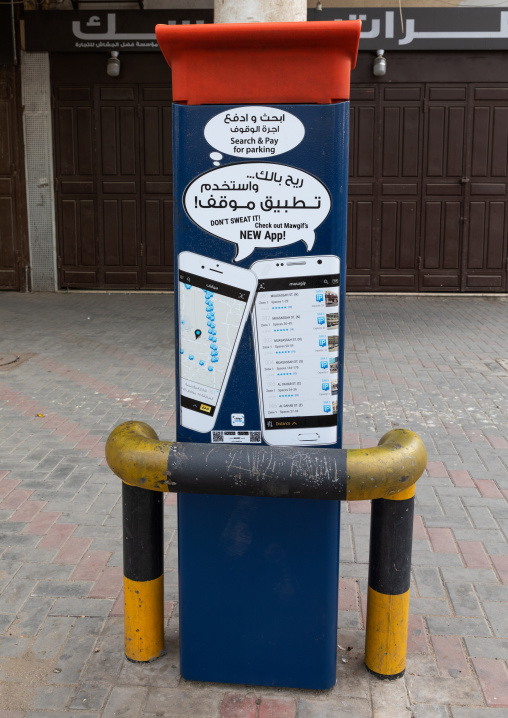 Parking meter mobile phone app advertisement, Mecca province, Jeddah, Saudi Arabia