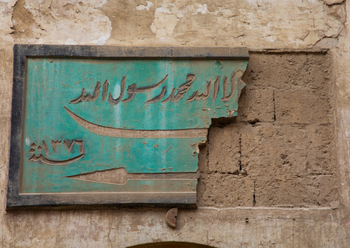 Old broken house sign, Mecca province, Jeddah, Saudi Arabia