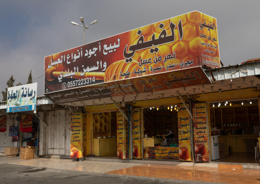 Honey for sale in a shop, Asir province, Abha, Saudi Arabia