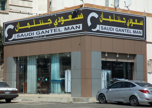 Tailor shop, Asir province, Abha, Saudi Arabia