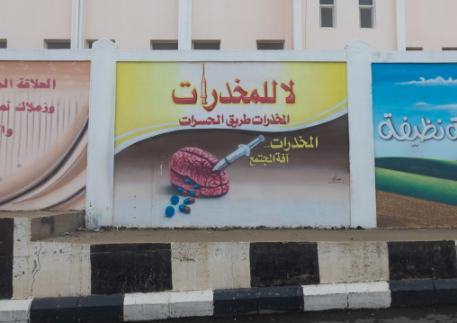 Propaganda billboard about drug addiction, Asir province, Al-Namas, Saudi Arabia