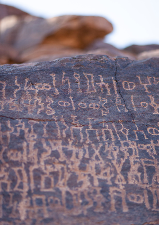 Petroglyphs in bir hima, Najran Province, Najran, Saudi Arabia