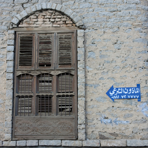 Old ottoman window, Mecca province, Jeddah, Saudi Arabia