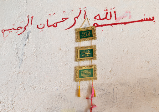 Koran surah hanging on a wall in a home, Sahil region, Berbera, Somaliland