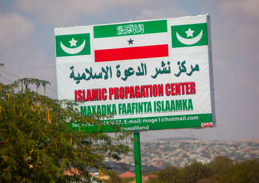 Advertisement billboard for the islamic propagation center on the road, Woqooyi Galbeed region, Hargeisa, Somaliland