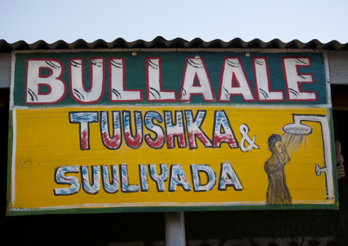 Public Bath And Shower Advertisement Painted Billboard, Boorama, Somaliland