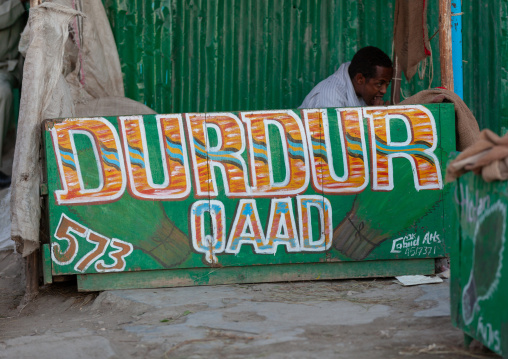A khat advertisement painted sign, Woqooyi Galbeed region, Hargeisa, Somaliland