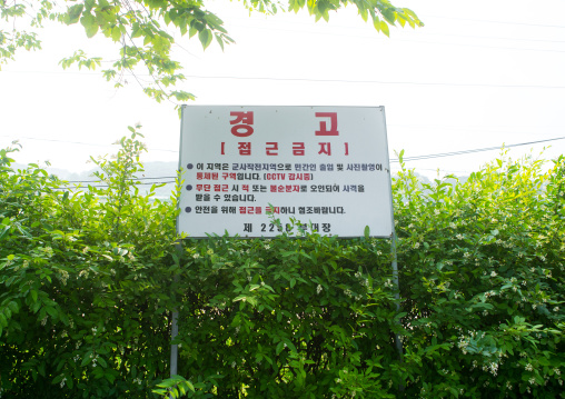 Security billboard on the north and south korea border, Sudogwon, Paju, South korea