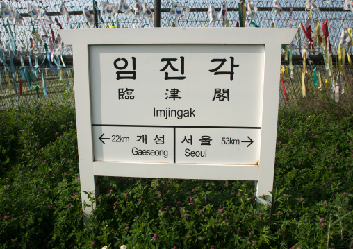 Imjingak sign at dmz showing distances to gaeseong and seoul, Sudogwon, Paju, South korea
