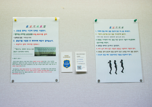 Jumping ropes instructions in yeomyung school, National capital area, Seoul, South korea