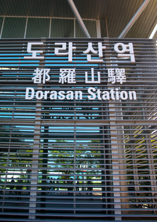 Dorasan train station, North Hwanghae Province, Panmunjom, South Korea