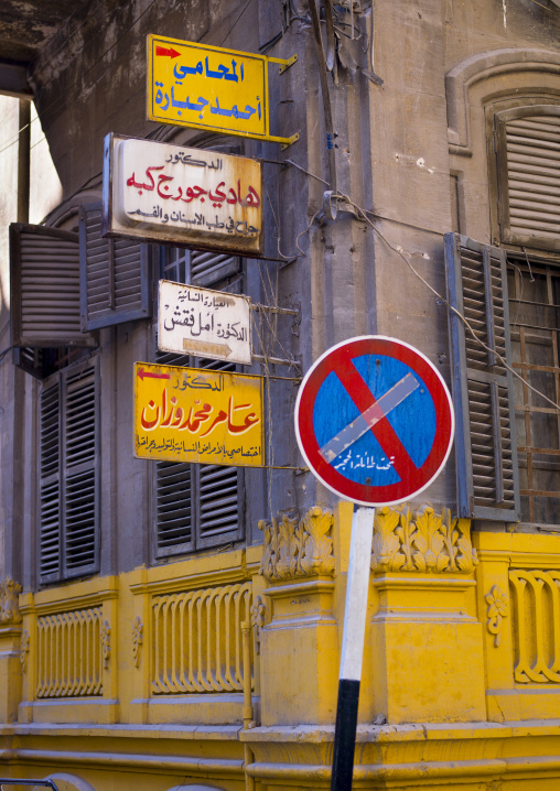 Roadsign In Street, Aleppo, Aleppo Governorate, Syria