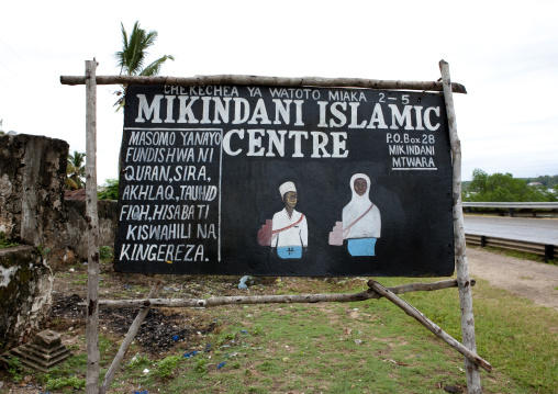 Islamic center, Mikindani, Tanzania