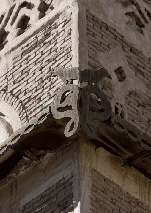 Detail Of The Corner Of A Traditionally Sculpted Canopy On The Front Of A House, Sanaa, Yemen