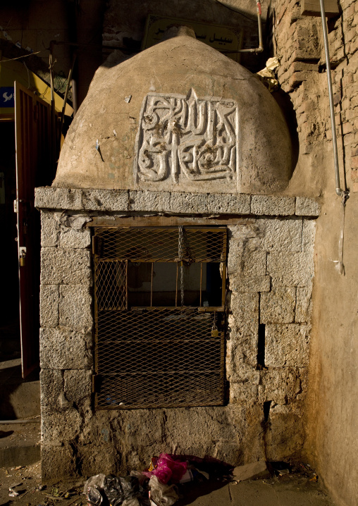 Locked Water Fountain With Arabic Writing, Sanaa, Yemen