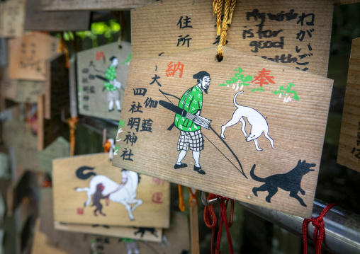 Hand-painted wooden ema wish plaques hanging at a shrine, Wakaya